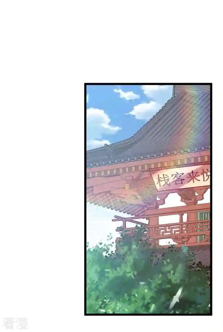 凌天神帝第252话 神秘铜镜