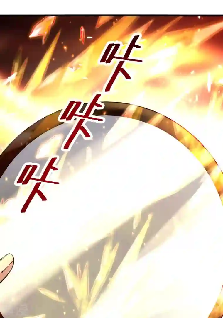 凌天神帝第252话 神秘铜镜