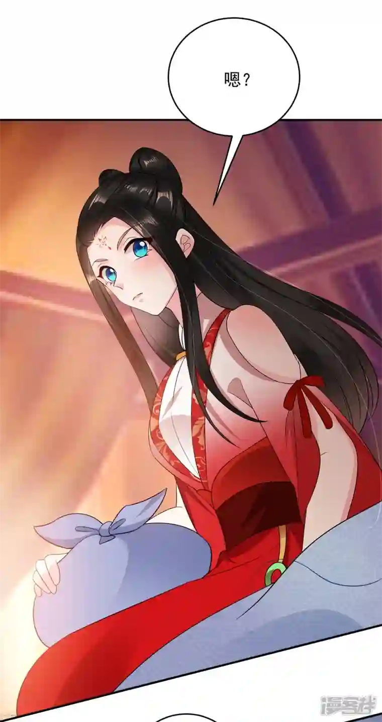 江山美男入我帐第142话 你个大猪蹄子！