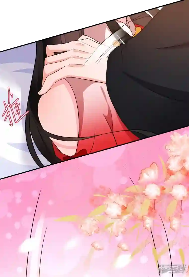 江山美男入我帐第142话 你个大猪蹄子！