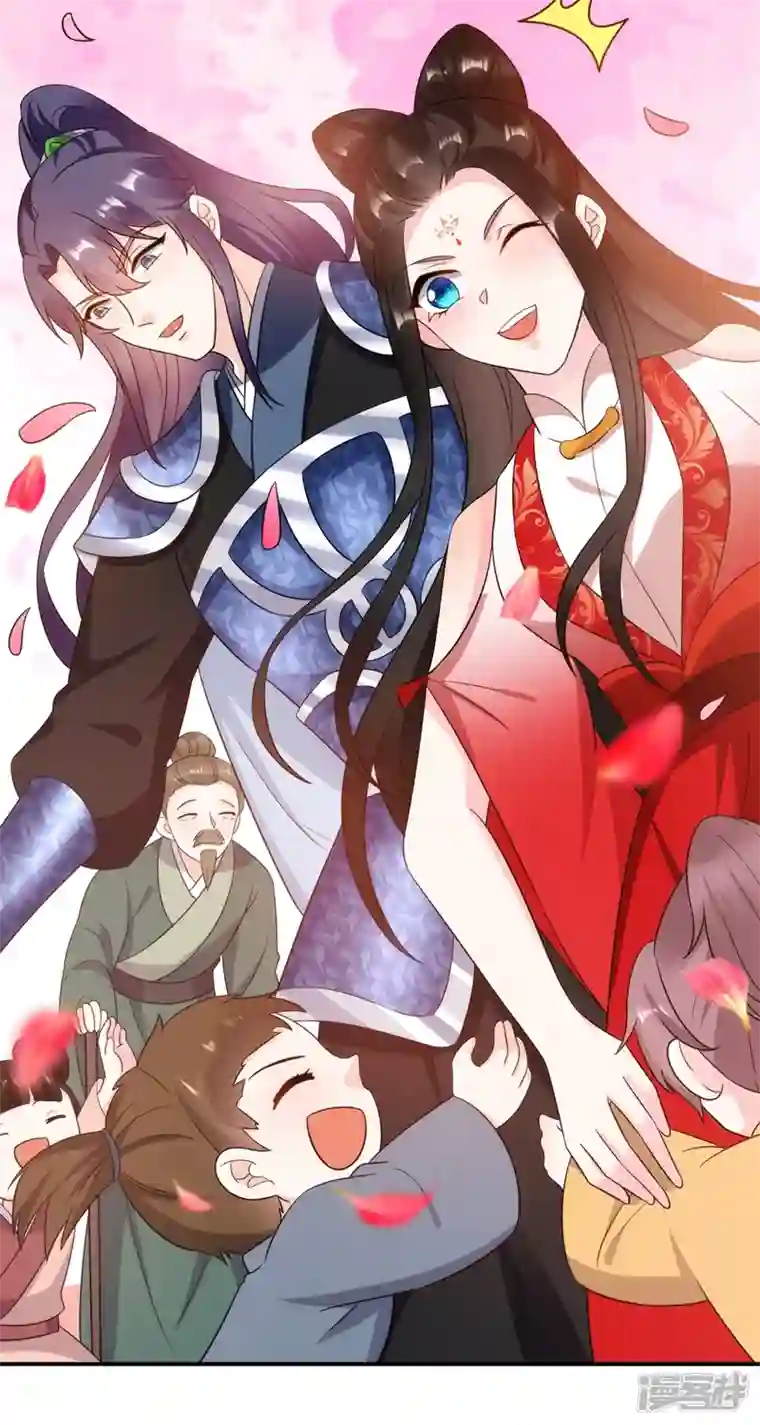 江山美男入我帐第142话 你个大猪蹄子！