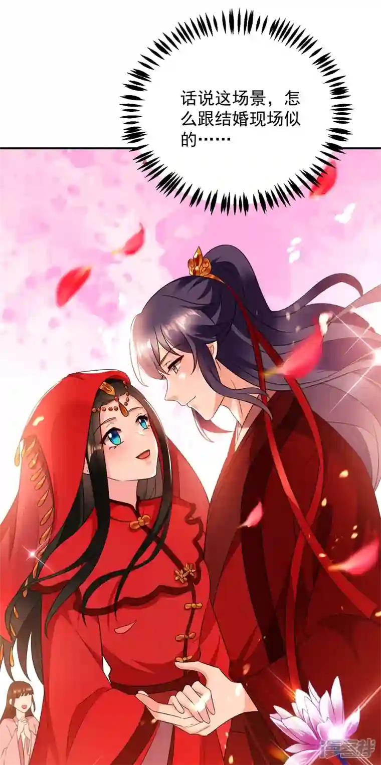 江山美男入我帐第142话 你个大猪蹄子！