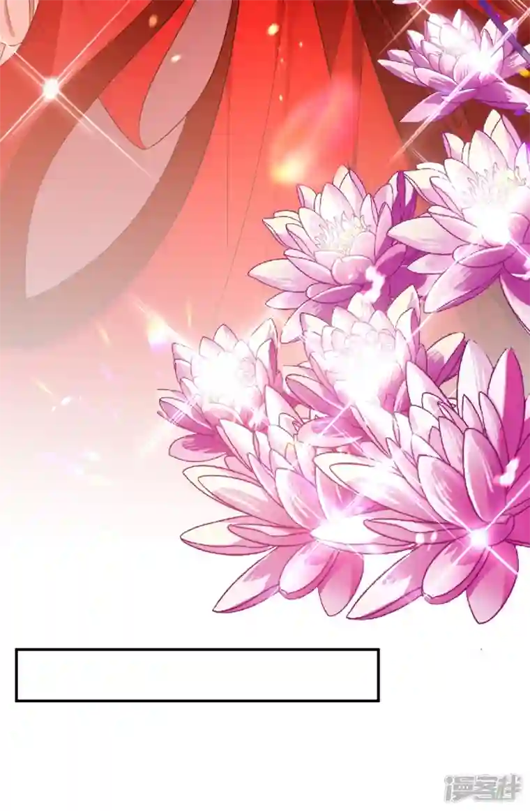 江山美男入我帐第142话 你个大猪蹄子！