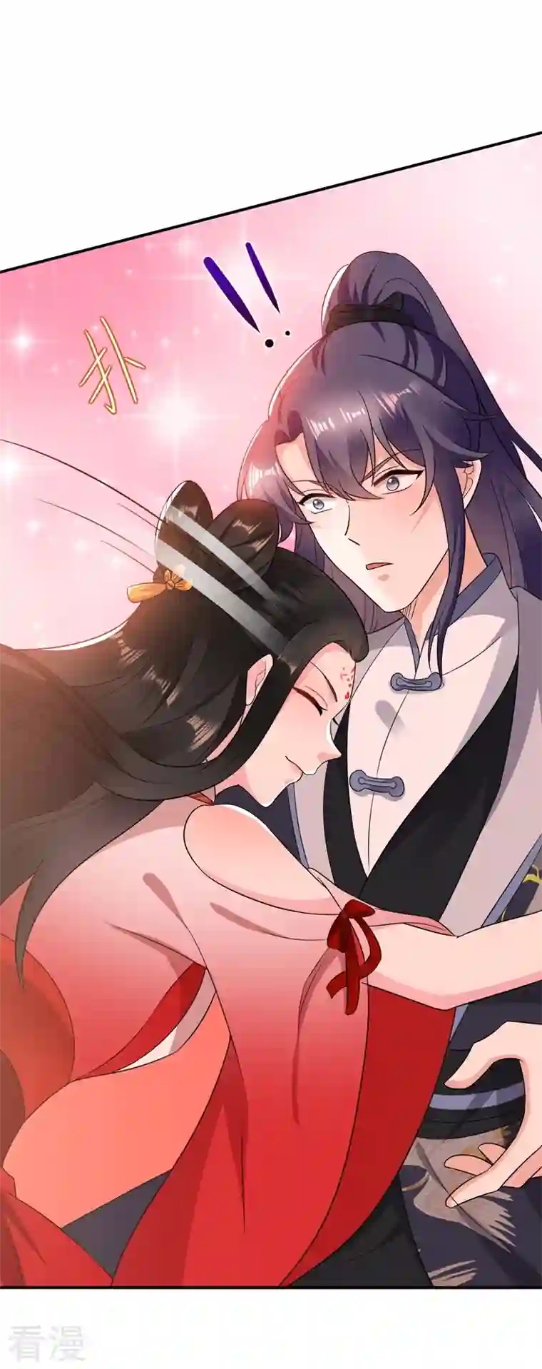 江山美男入我帐第143话 伴君如伴虎