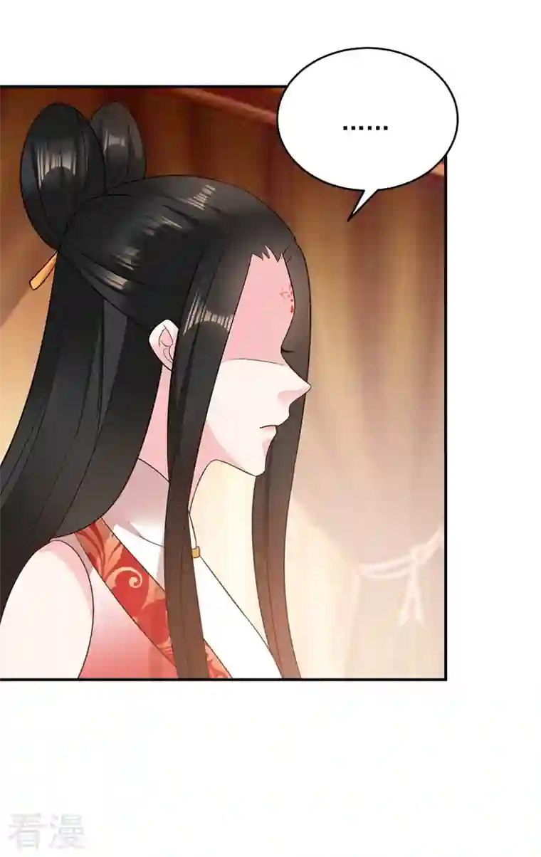 江山美男入我帐第143话 伴君如伴虎