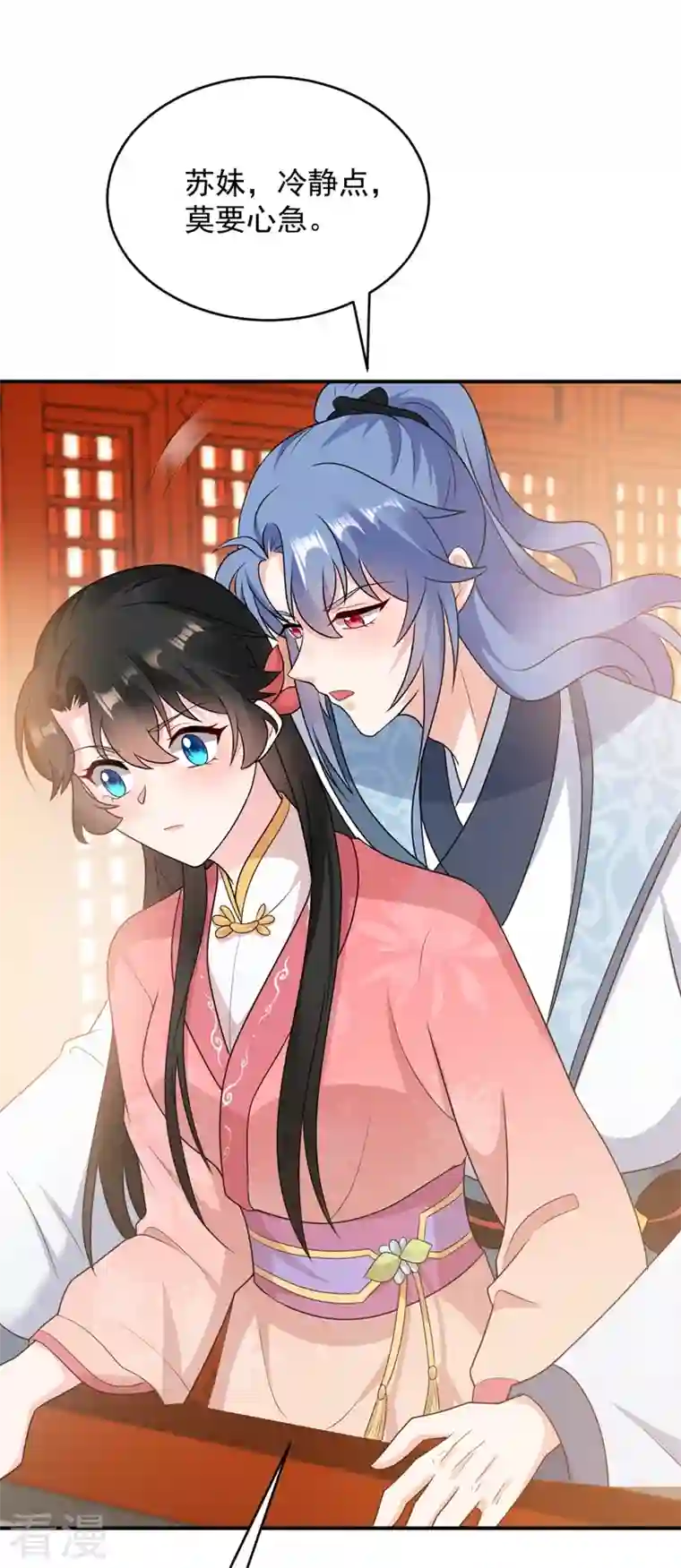 江山美男入我帐第144话 为父千金寻医