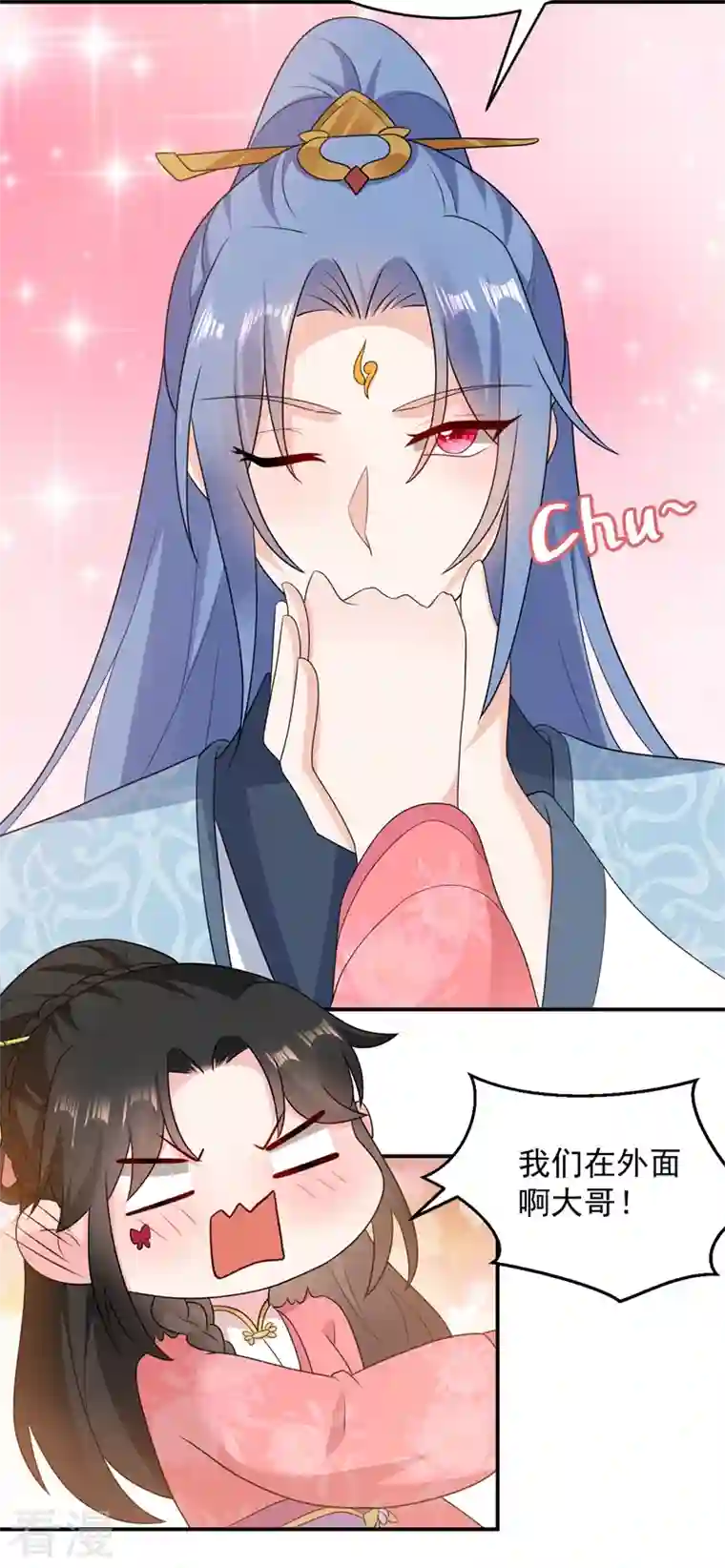 江山美男入我帐第144话 为父千金寻医