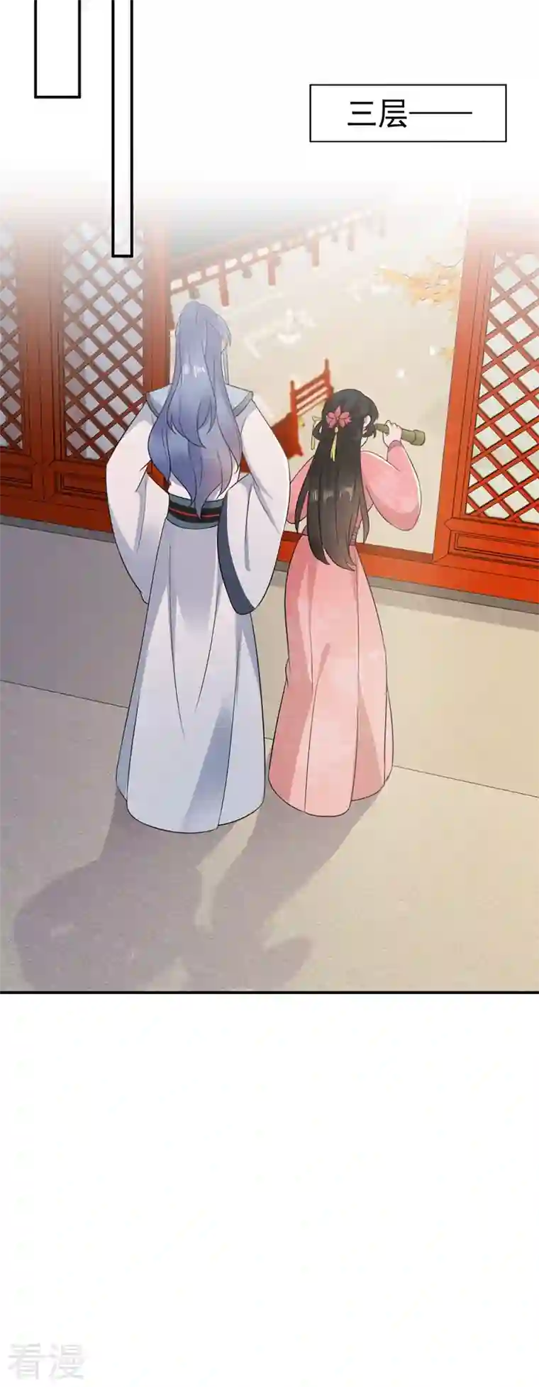 江山美男入我帐第144话 为父千金寻医