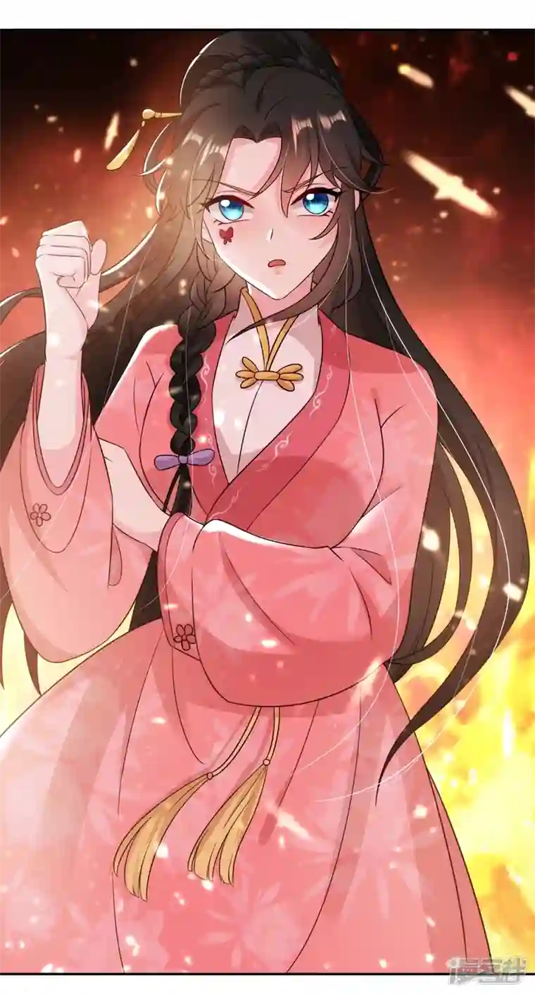 江山美男入我帐第145话 不入流的庸医！