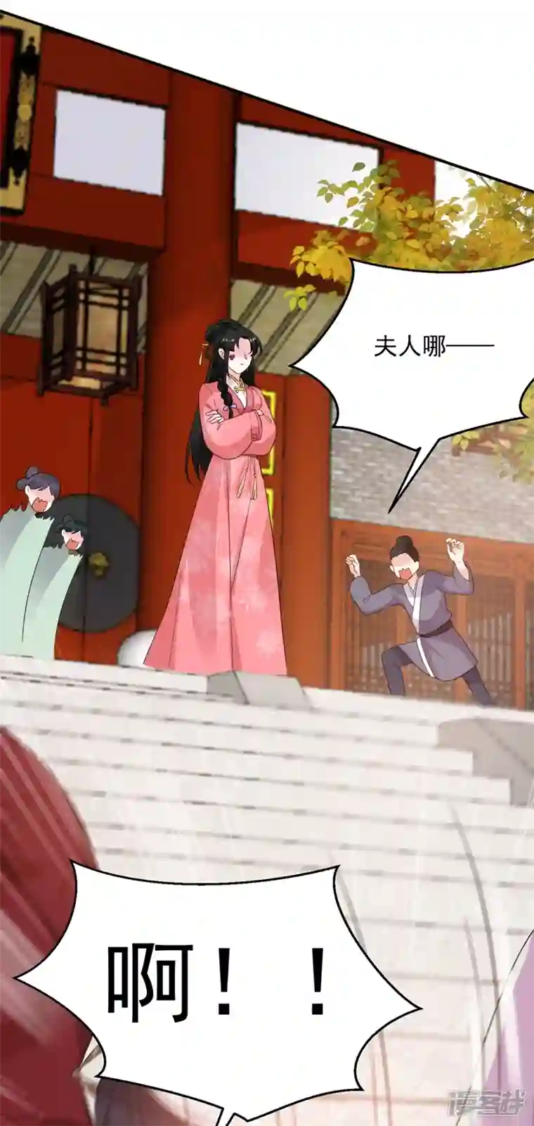 江山美男入我帐第145话 不入流的庸医！