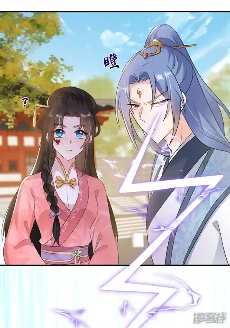 江山美男入我帐第145话 不入流的庸医！