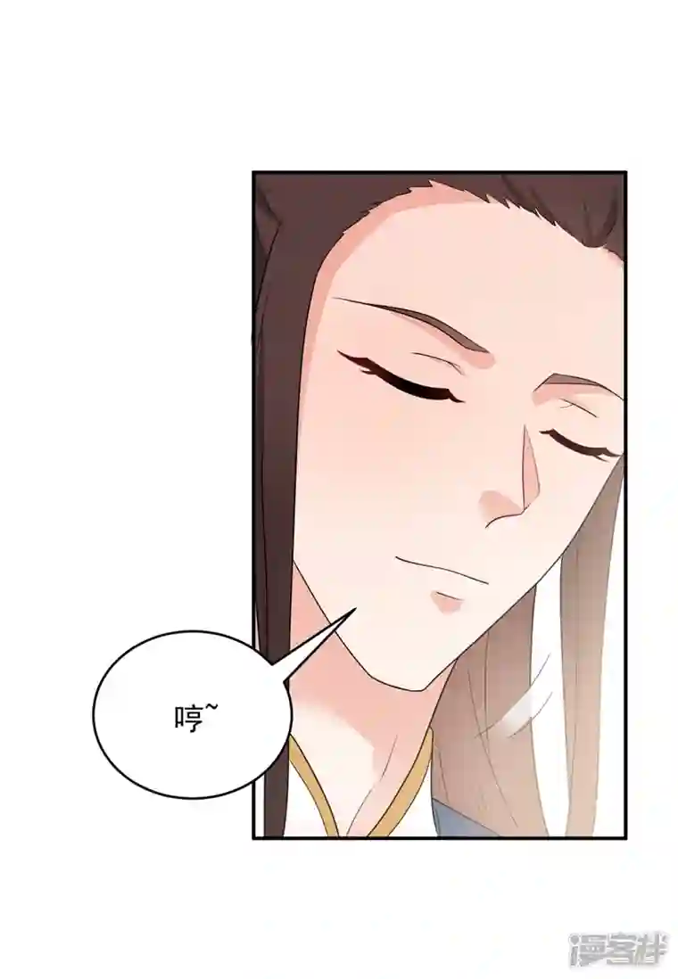 江山美男入我帐第145话 不入流的庸医！