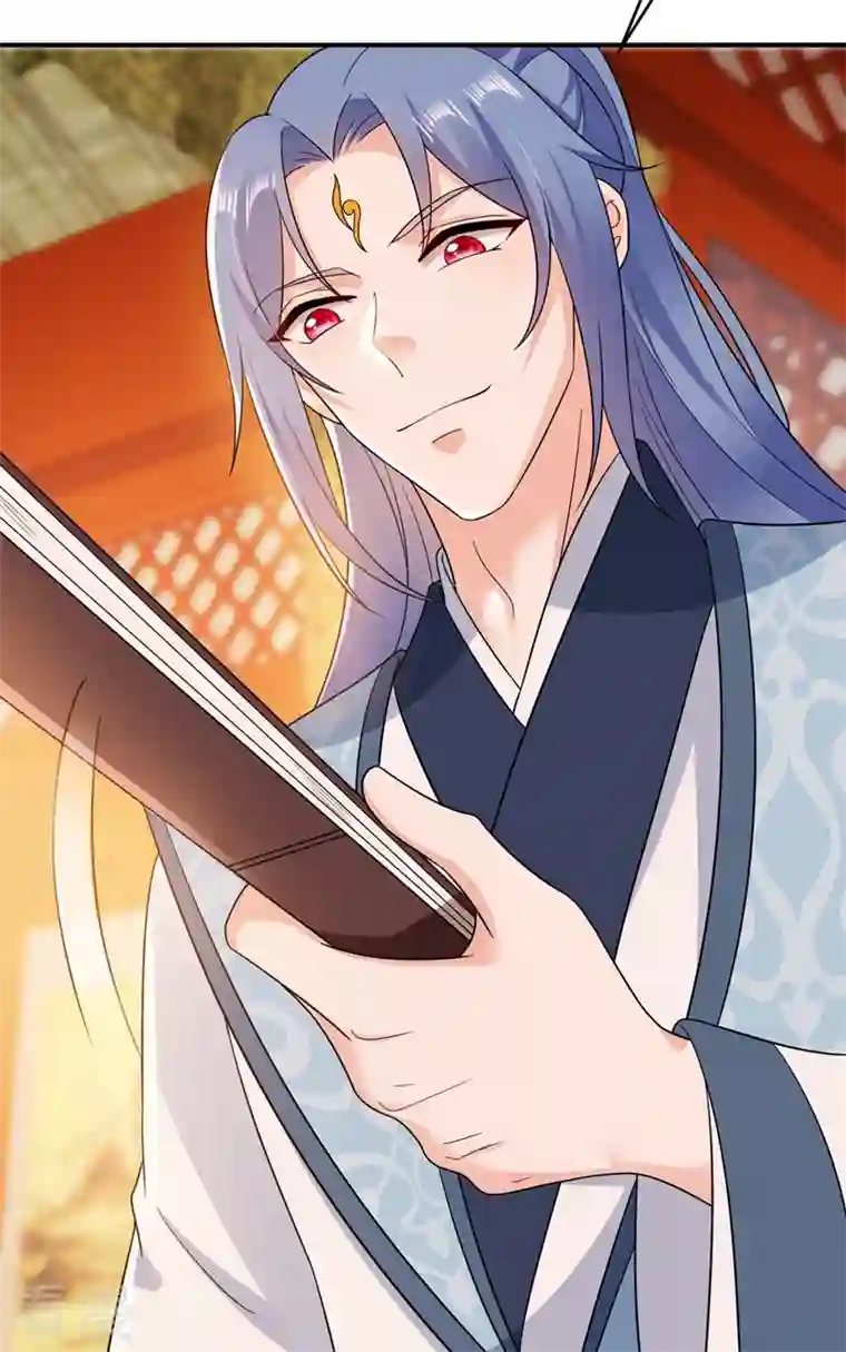 江山美男入我帐第146话 打你个偷家之贼！