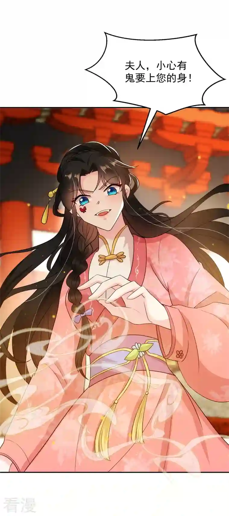 江山美男入我帐第146话 打你个偷家之贼！