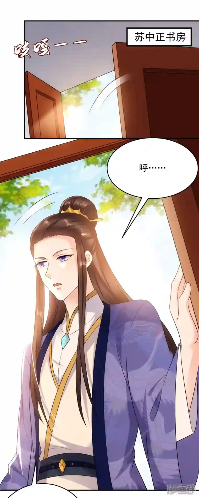 江山美男入我帐第147话 情断出家的落英！