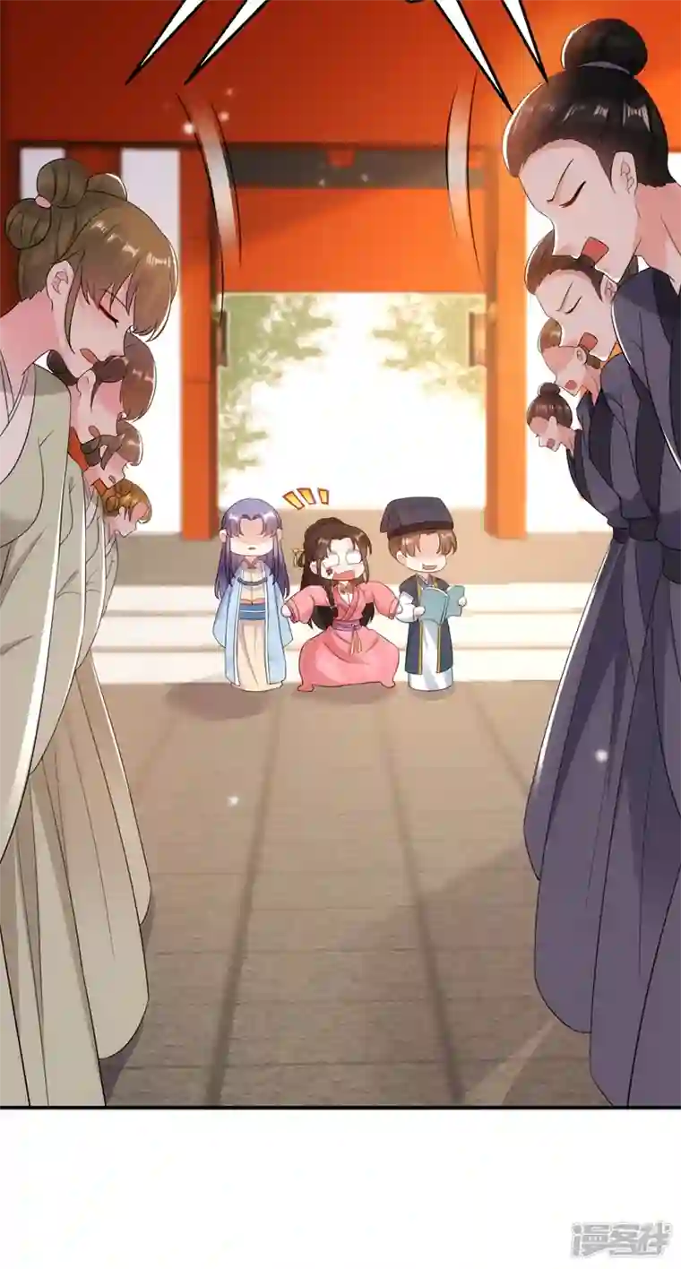 江山美男入我帐第147话 情断出家的落英！