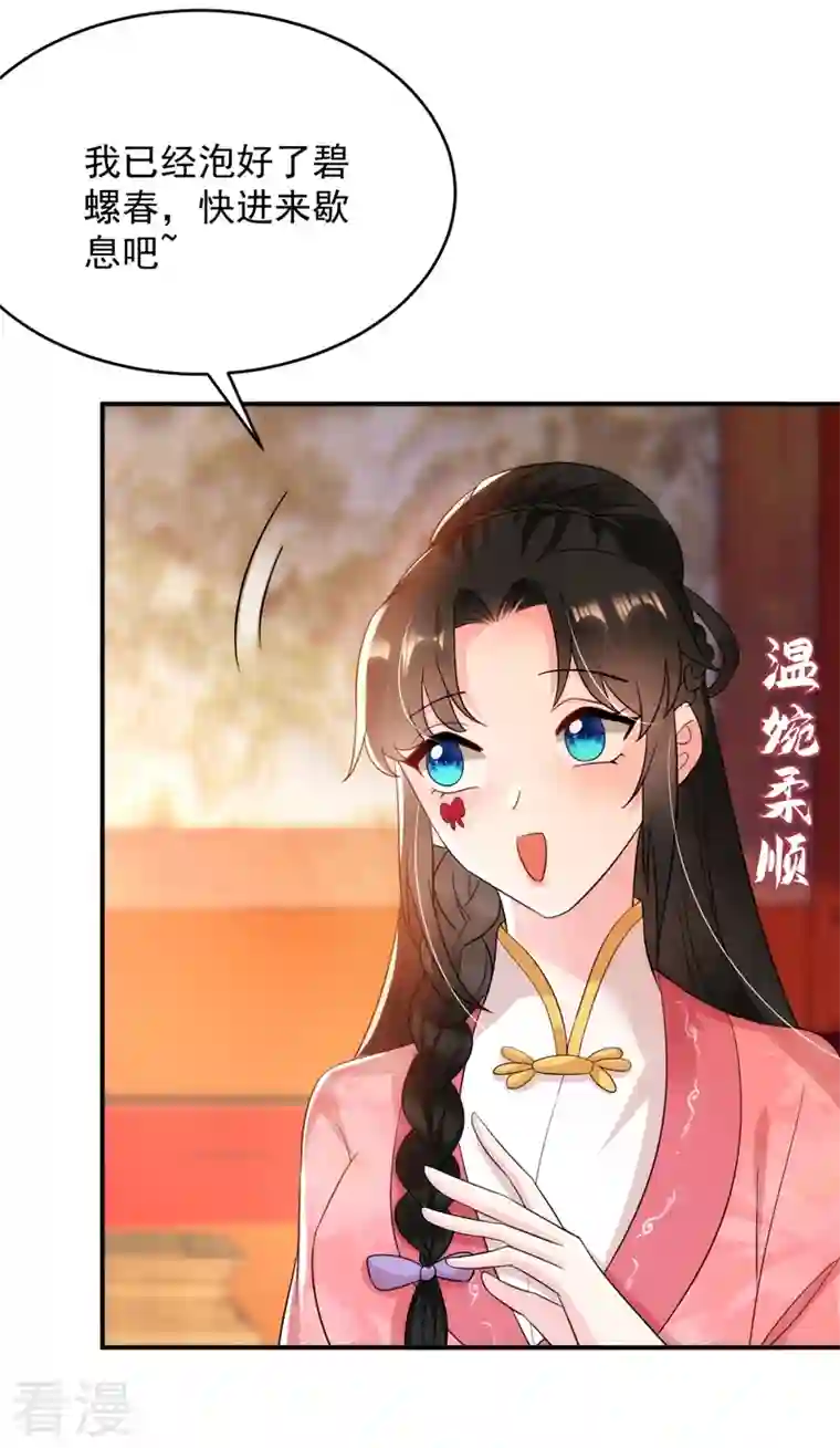 江山美男入我帐第148话 夫人这么不挑食？