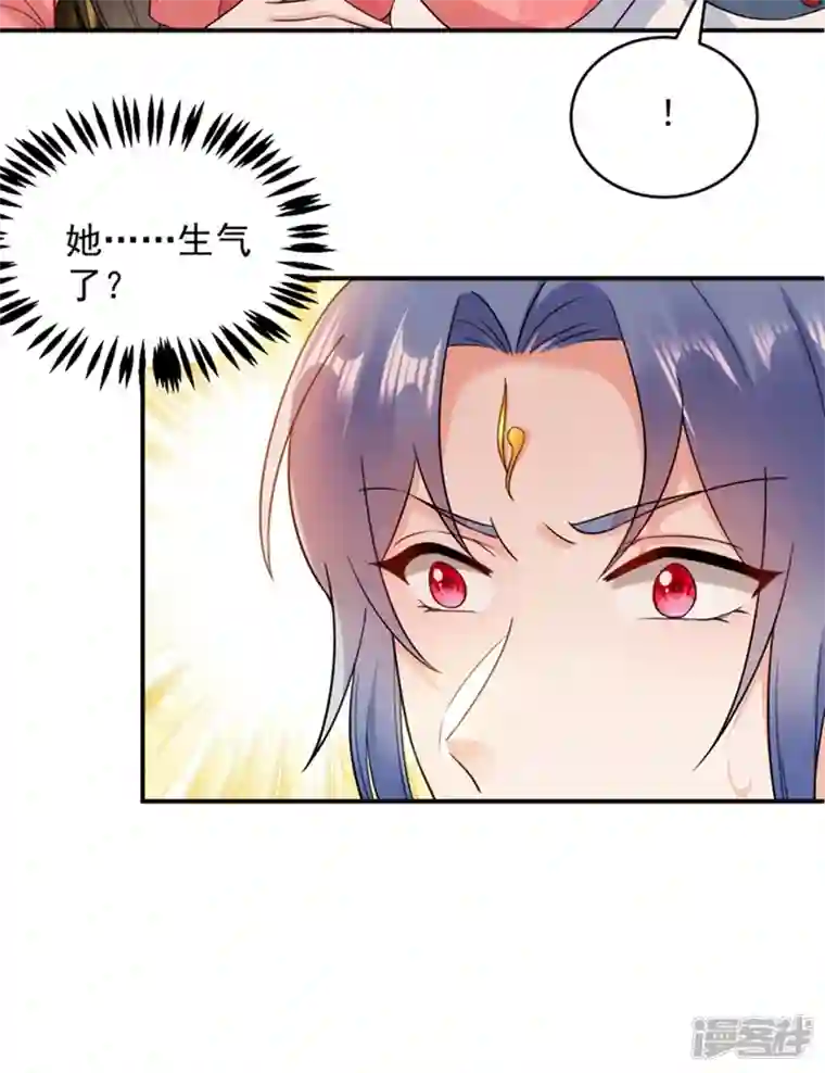 江山美男入我帐第150话 叫声夫君听听