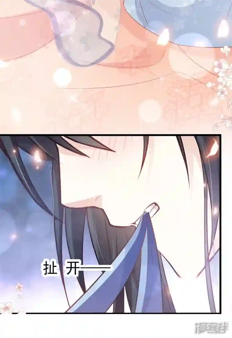 天下第一宠第238话 疯狂中带着温柔 疯狂中带着温柔