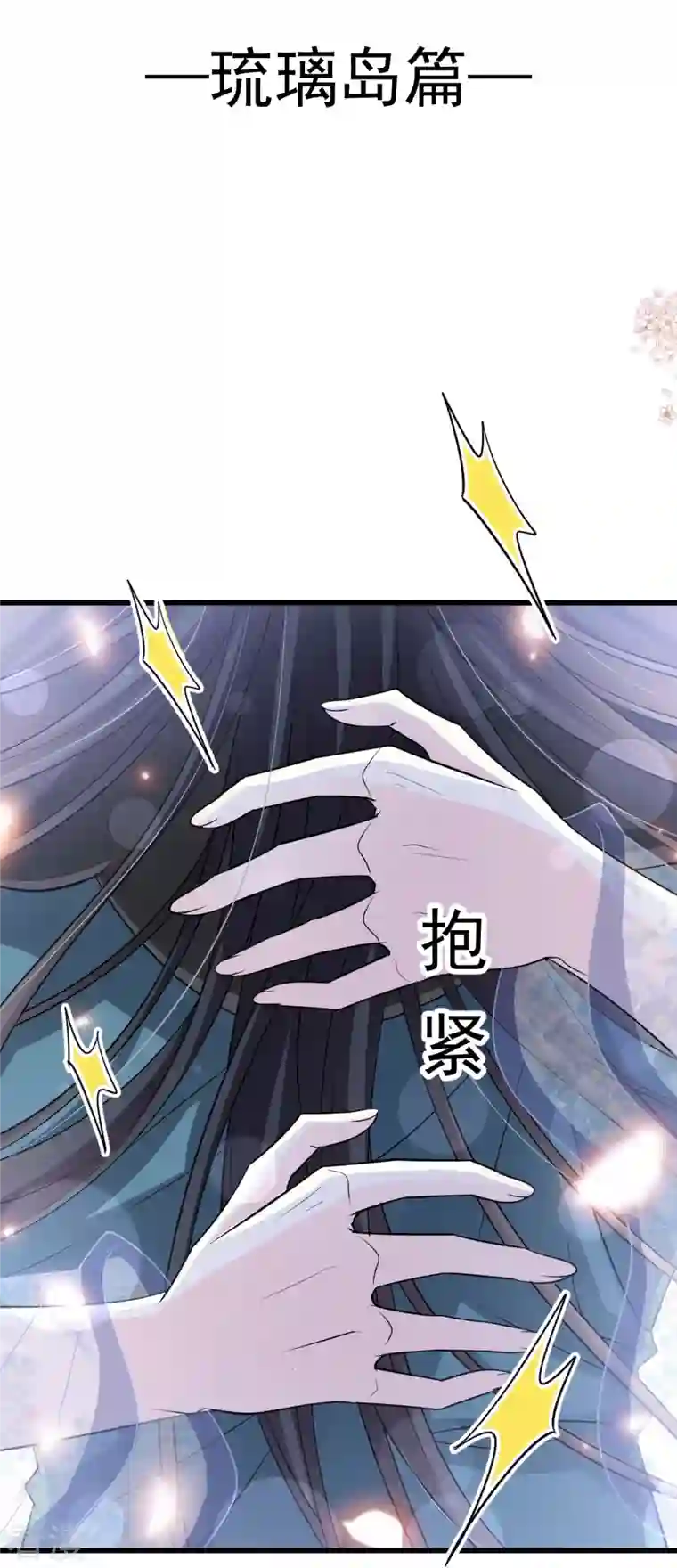 天下第一宠第239话 狂暴龙卷风