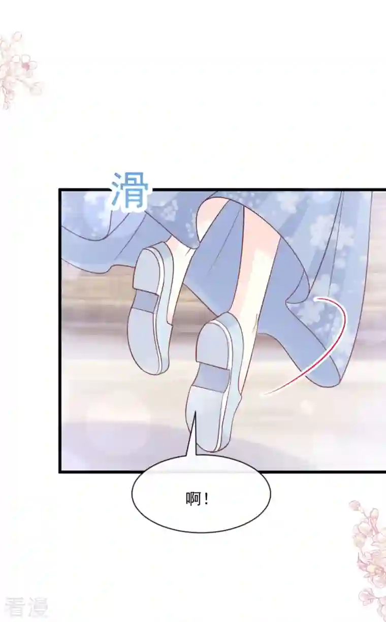 天下第一宠第239话 狂暴龙卷风