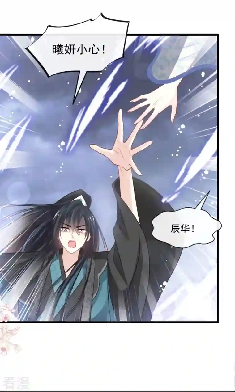 天下第一宠第239话 狂暴龙卷风