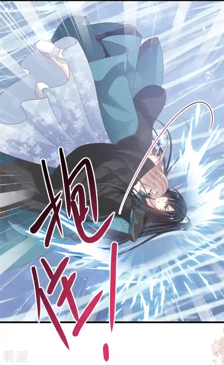 天下第一宠第239话 狂暴龙卷风