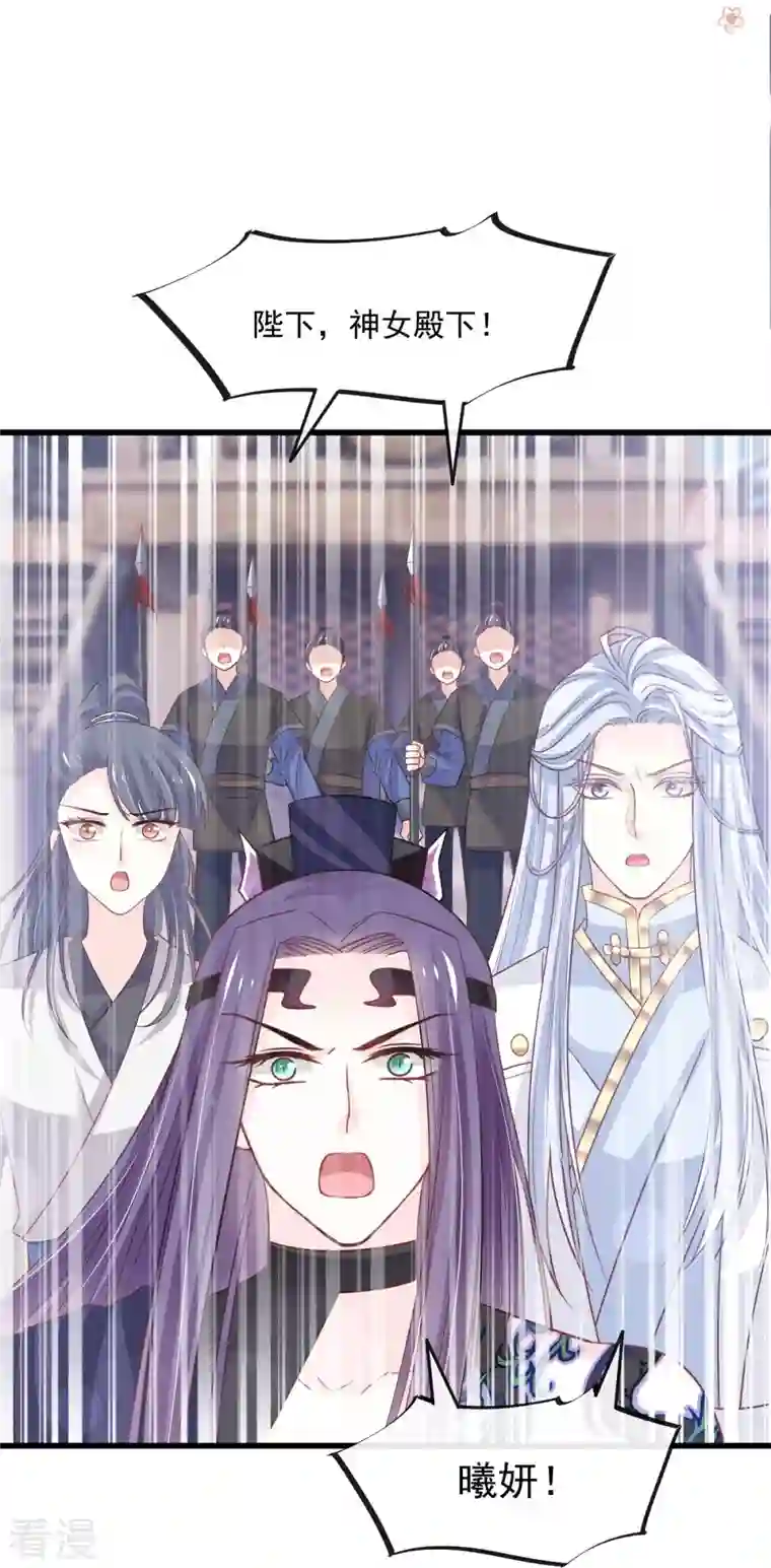 天下第一宠第239话 狂暴龙卷风