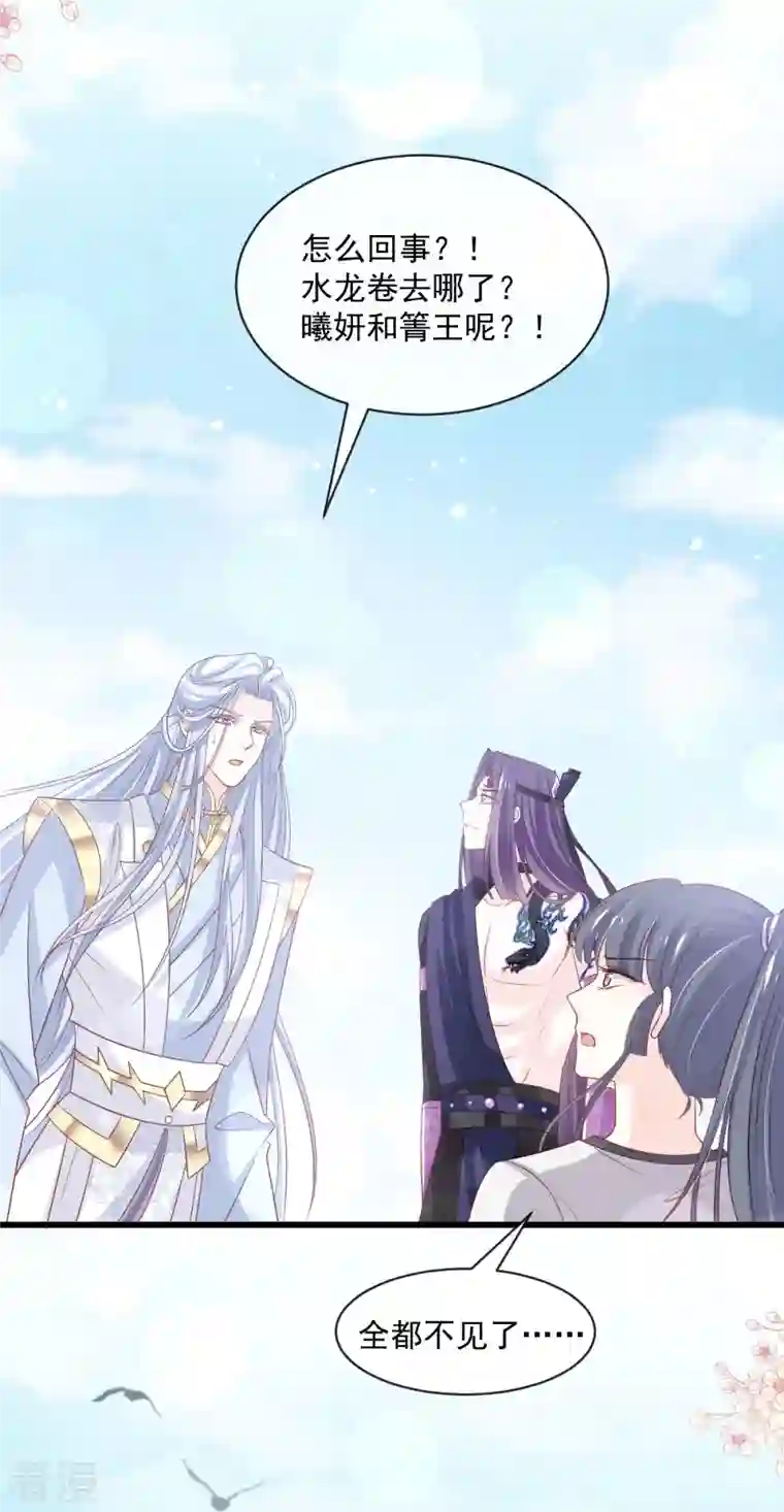 天下第一宠第239话 狂暴龙卷风