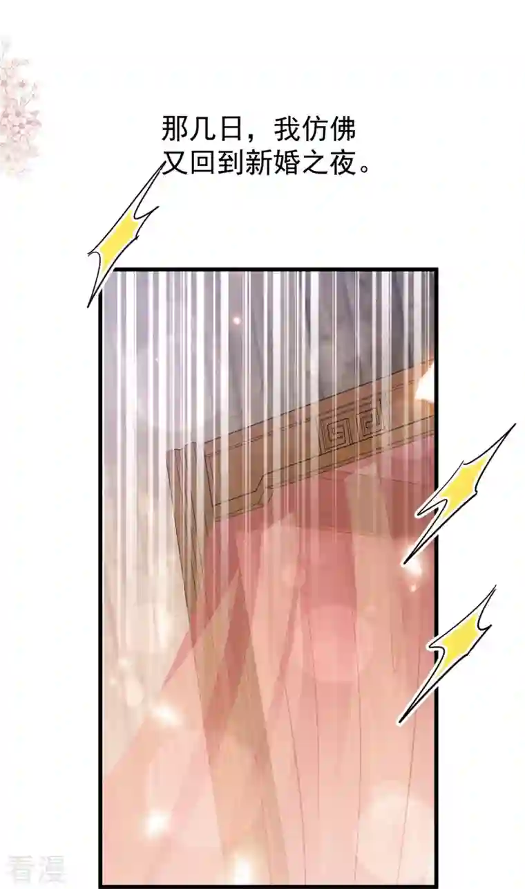 天下第一宠第239话 狂暴龙卷风