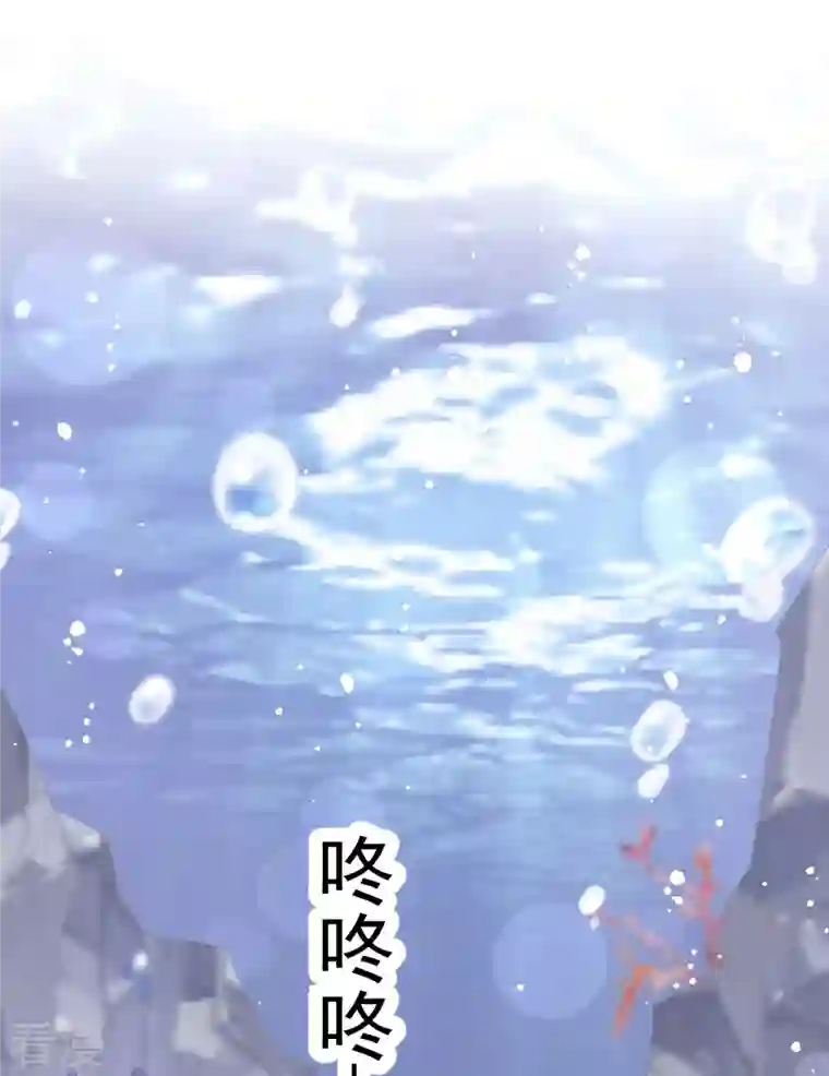 天下第一宠第239话 狂暴龙卷风