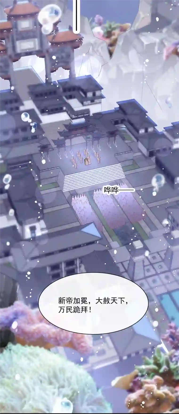 天下第一宠第239话 狂暴龙卷风