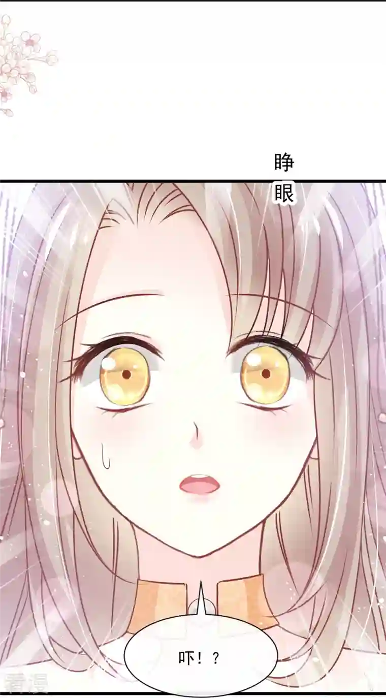 天下第一宠第239话 狂暴龙卷风