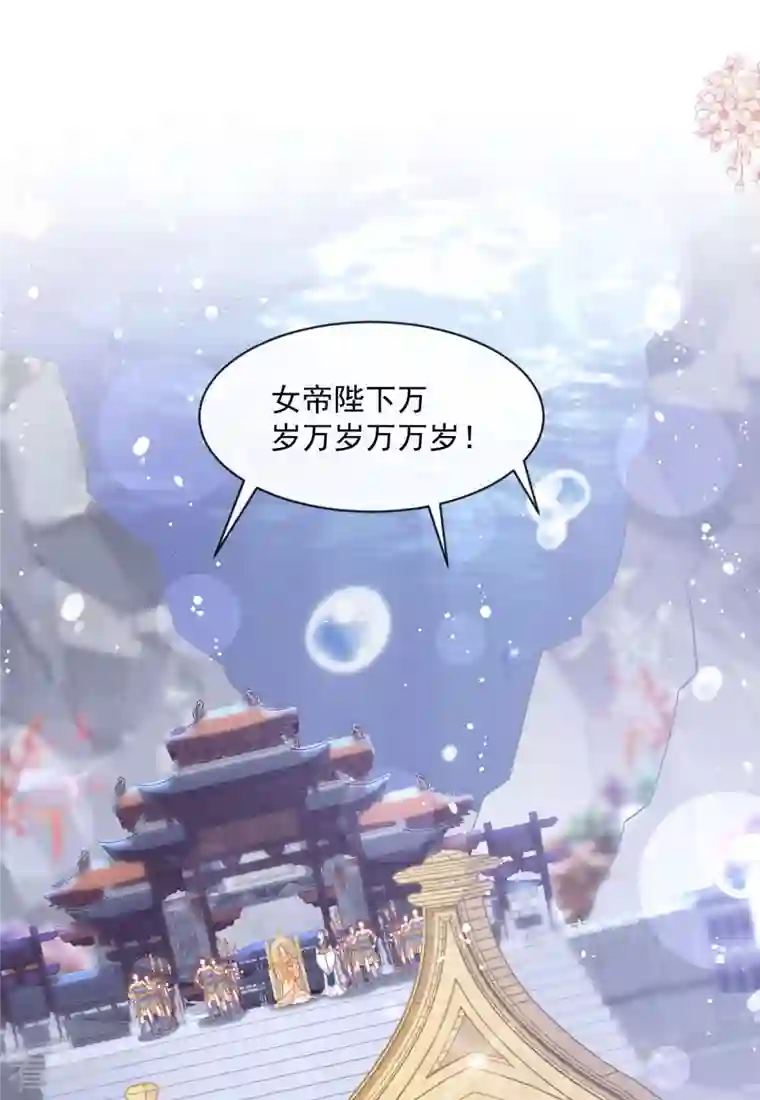 天下第一宠第239话 狂暴龙卷风