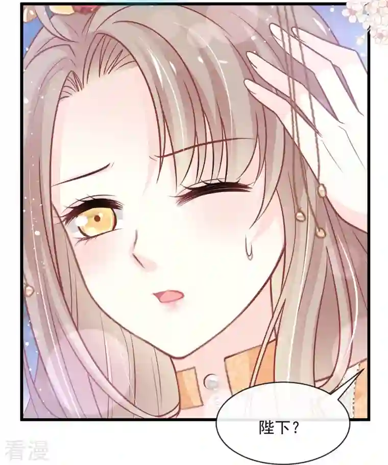 天下第一宠第239话 狂暴龙卷风