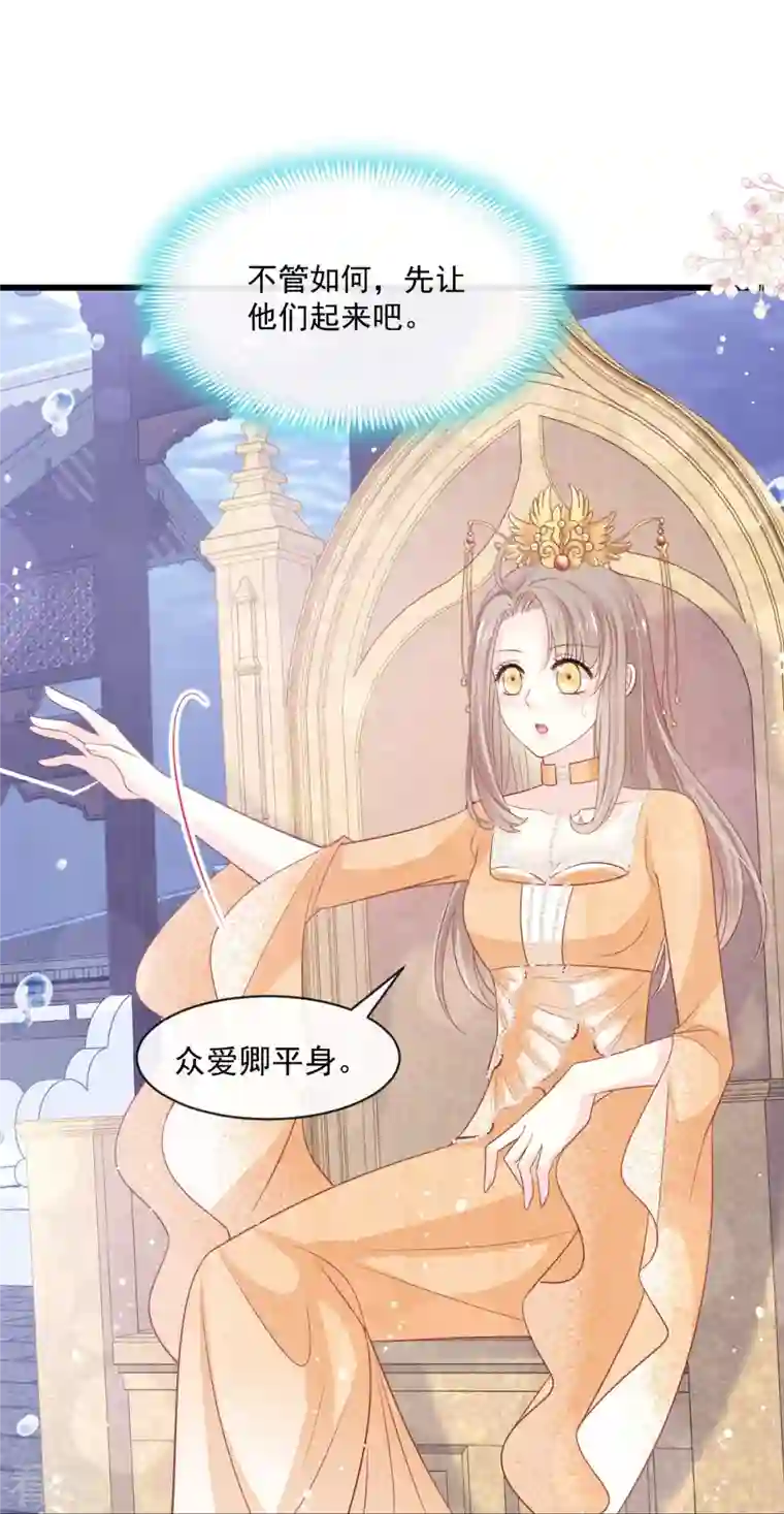 天下第一宠第239话 狂暴龙卷风