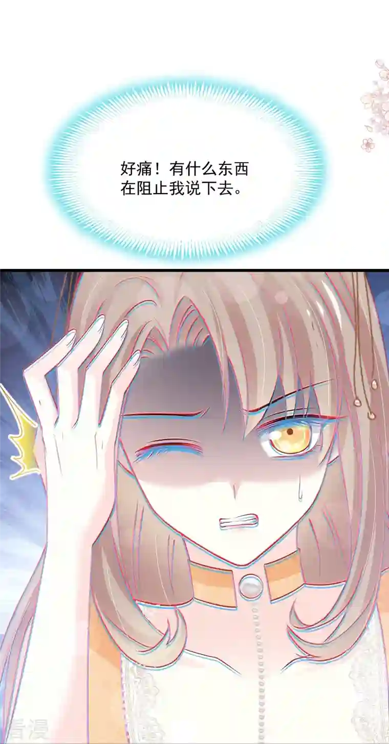 天下第一宠第239话 狂暴龙卷风