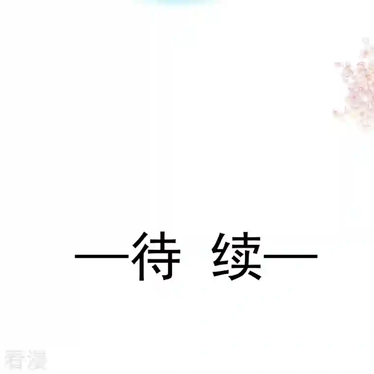 天下第一宠第239话 狂暴龙卷风