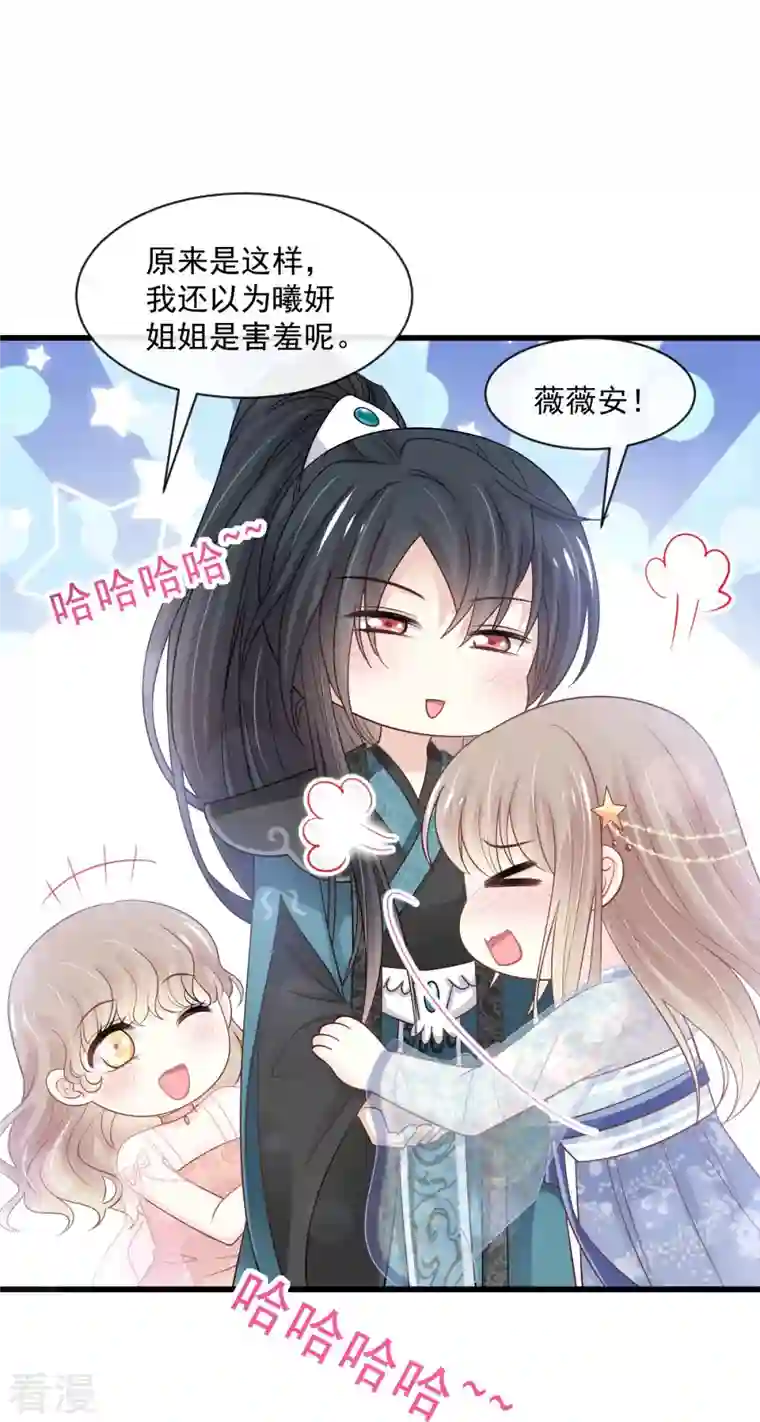 天下第一宠第239话 狂暴龙卷风