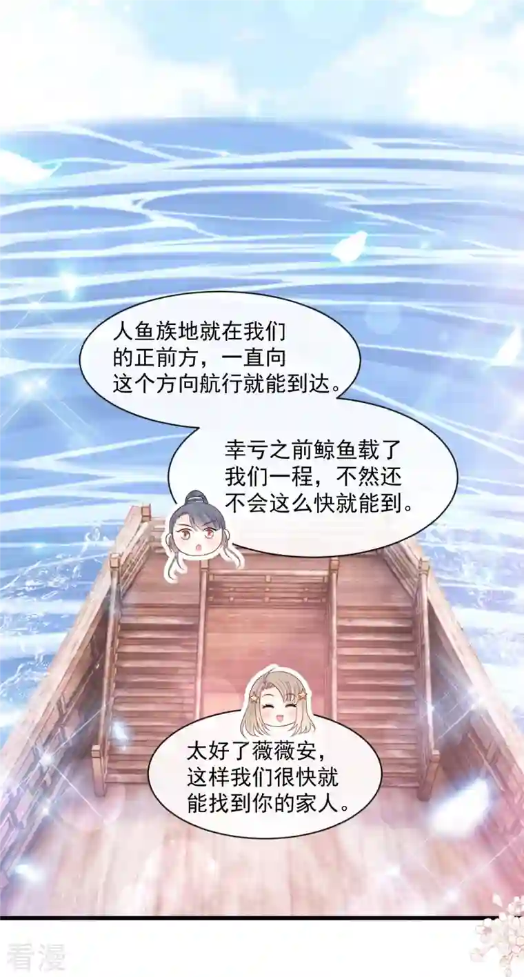 天下第一宠第239话 狂暴龙卷风