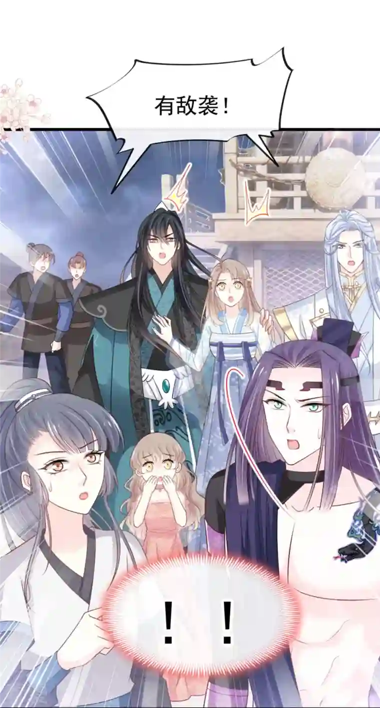 天下第一宠第239话 狂暴龙卷风