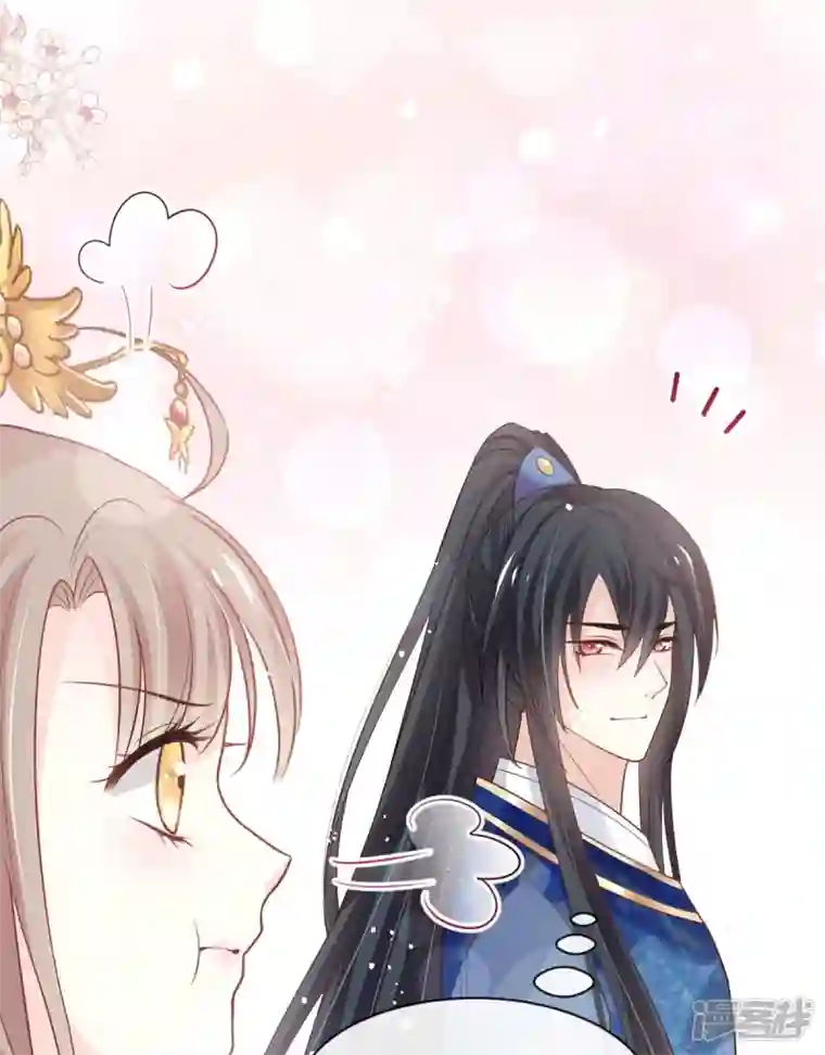 天下第一宠最终话 新的恋情