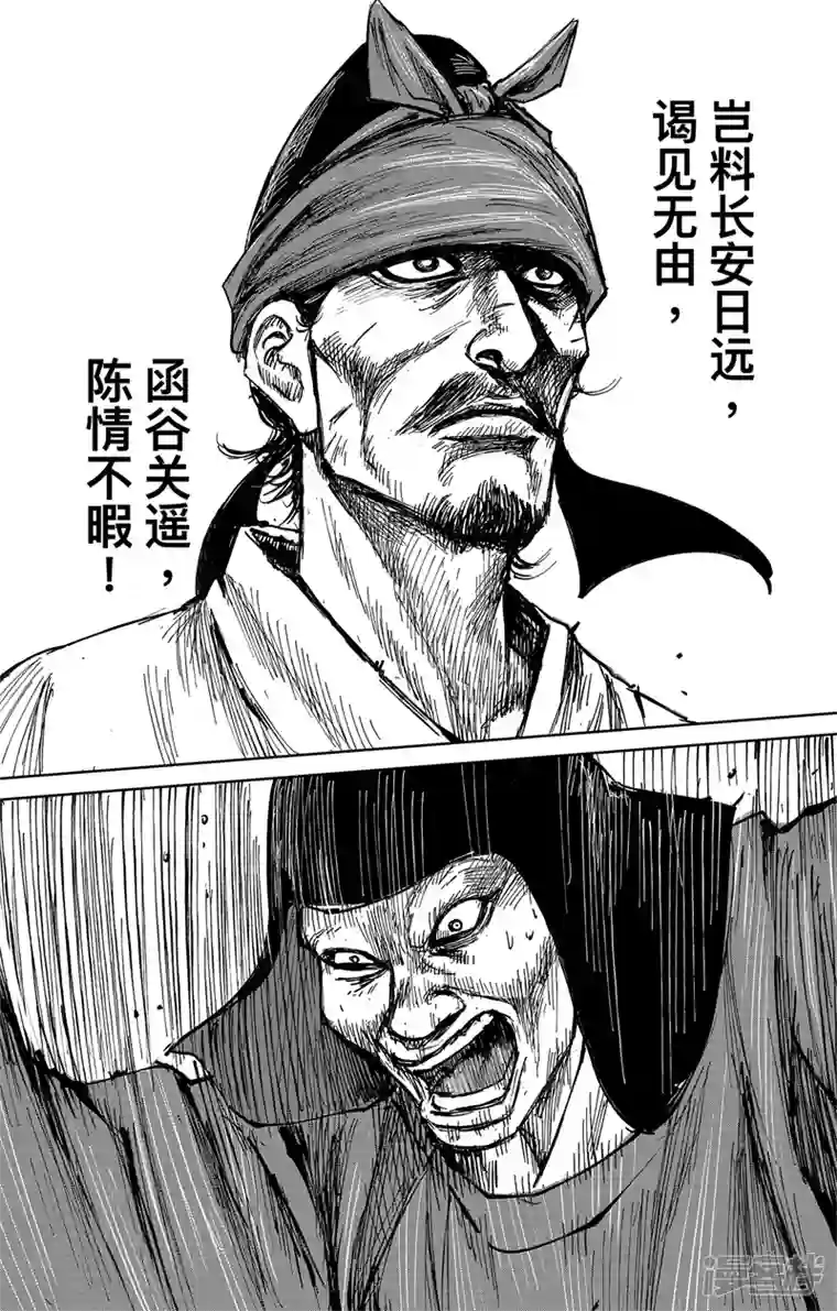刺客信条：王朝第4话5 最后的气节
