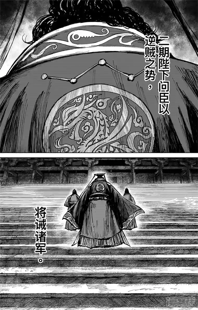 刺客信条：王朝第4话5 最后的气节
