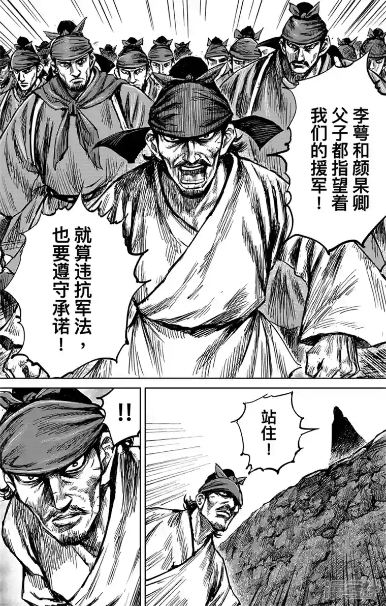 刺客信条：王朝第4话5 最后的气节