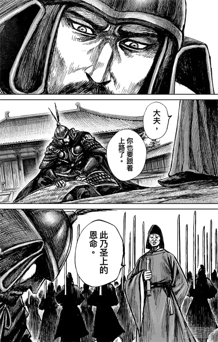 刺客信条：王朝第4话5 最后的气节