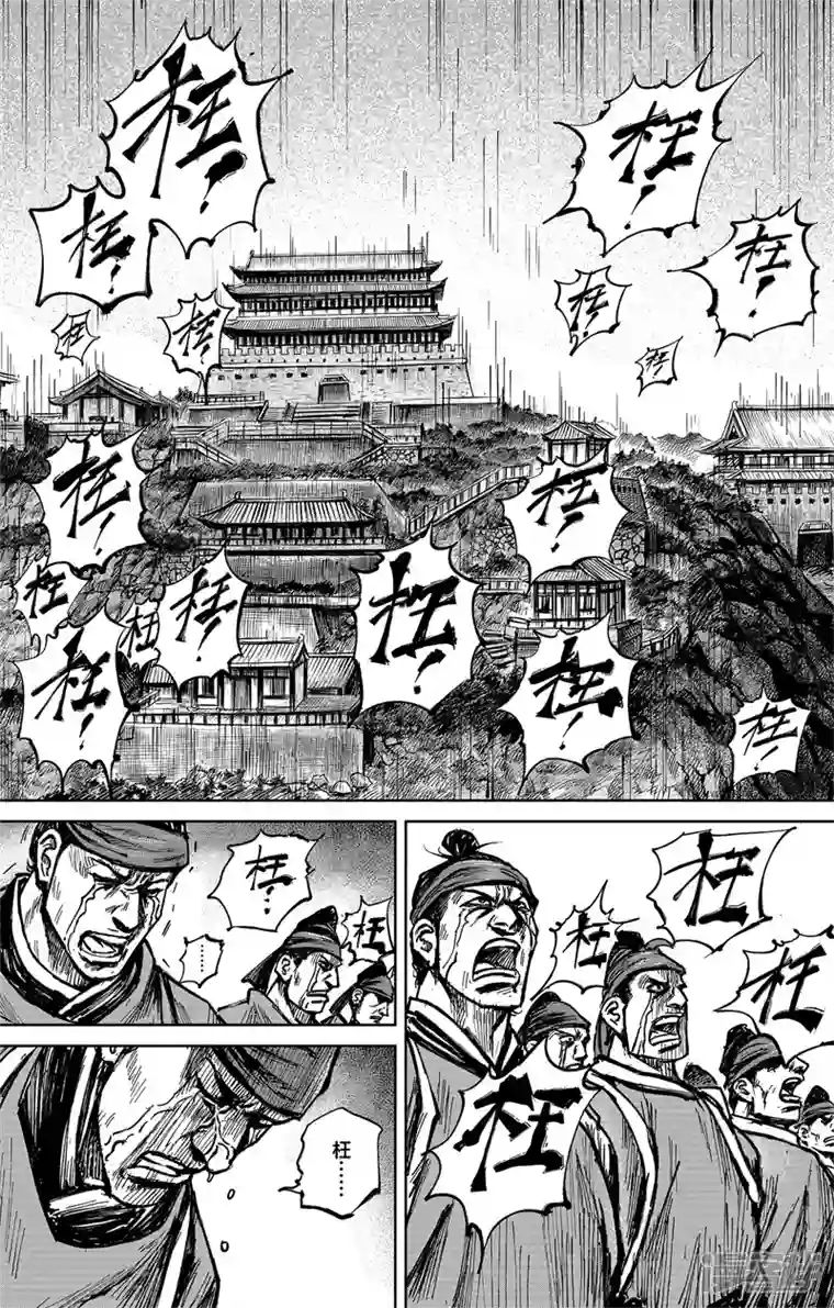 刺客信条：王朝第4话6 最后的气节