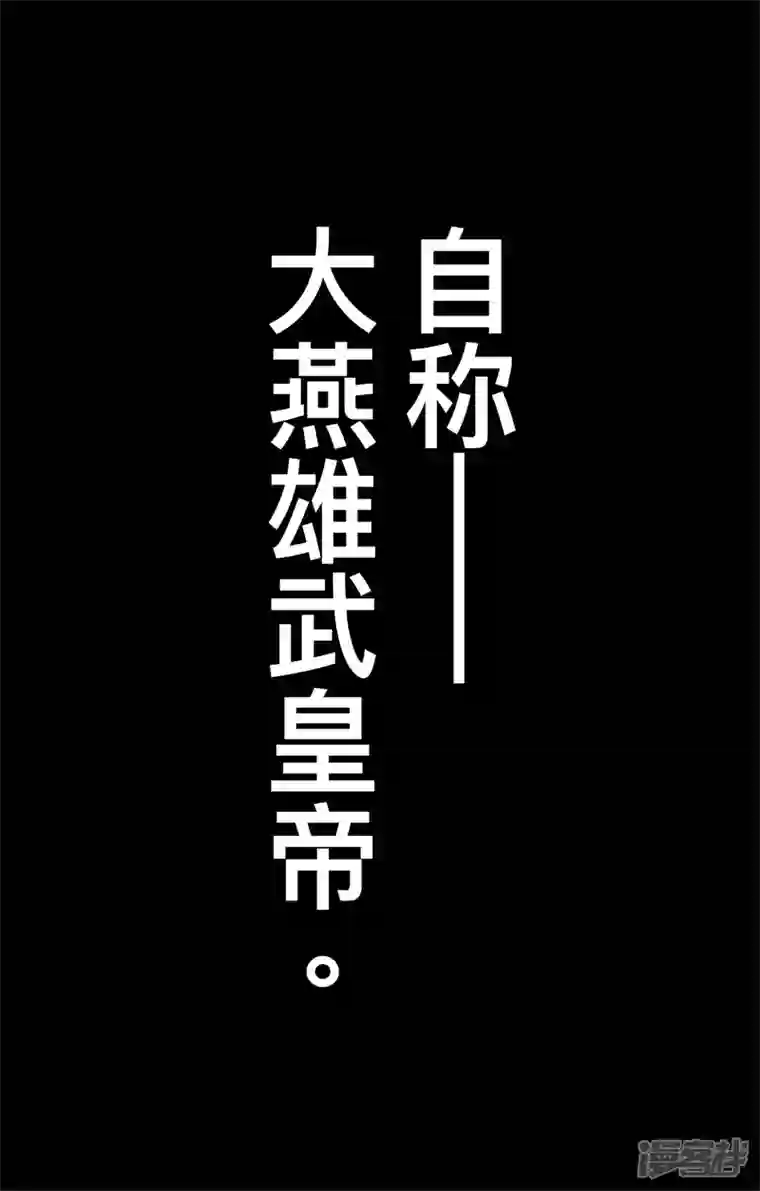 刺客信条：王朝第4话6 最后的气节
