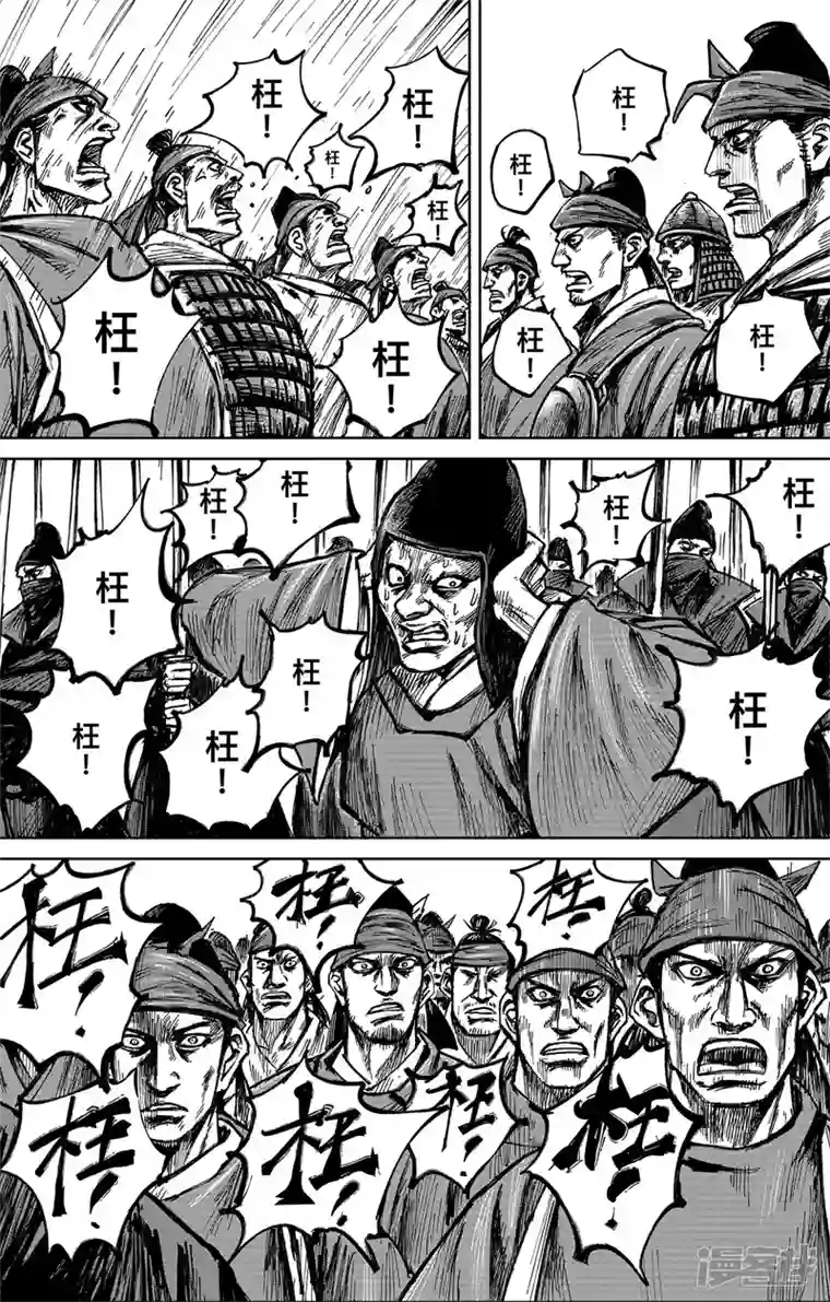 刺客信条：王朝第4话6 最后的气节
