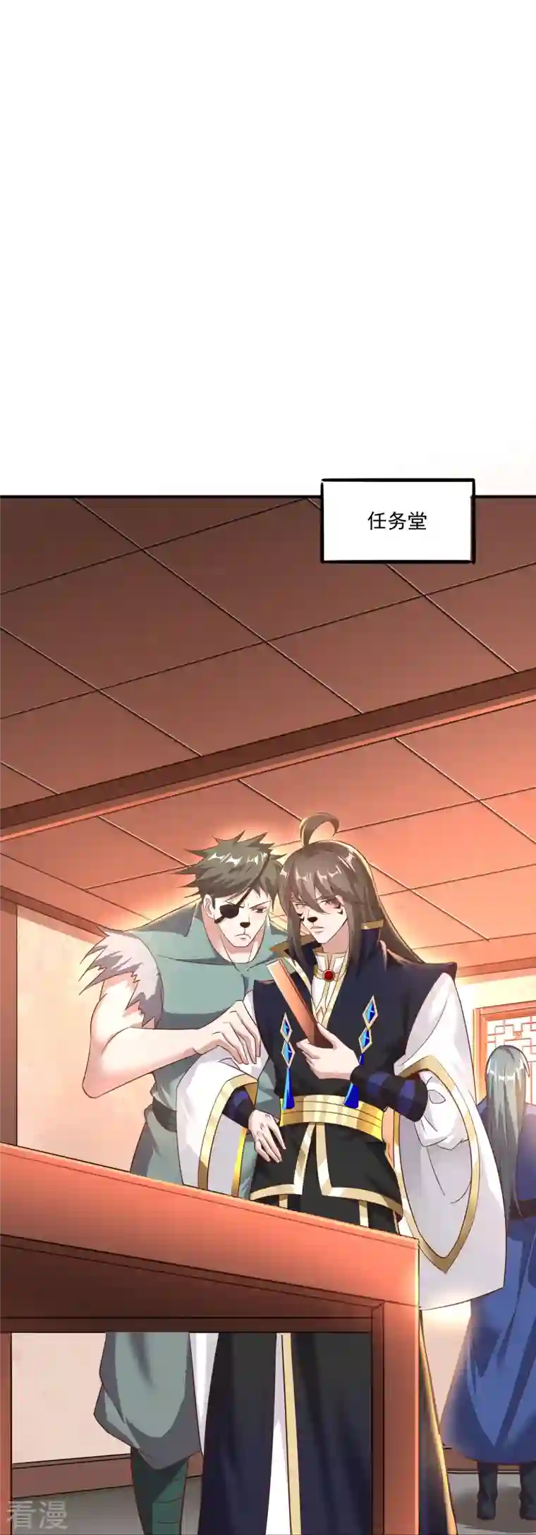 仙帝入侵第152话 上赶着送人头